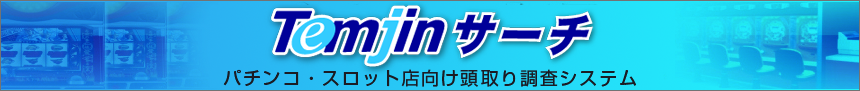 temjinT[`